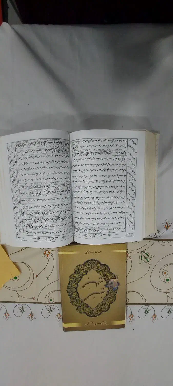 کتاب|کتاب و مجله مذهبی|شیروان (خراسان), |دیوار