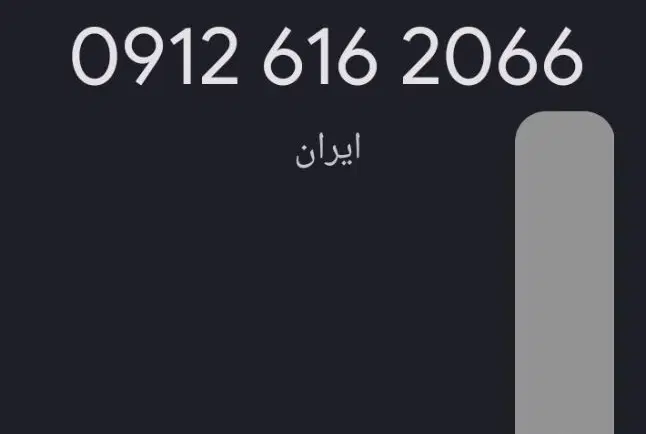 خط رند کد 6|سیمکارت|تهران, زهتابی|دیوار