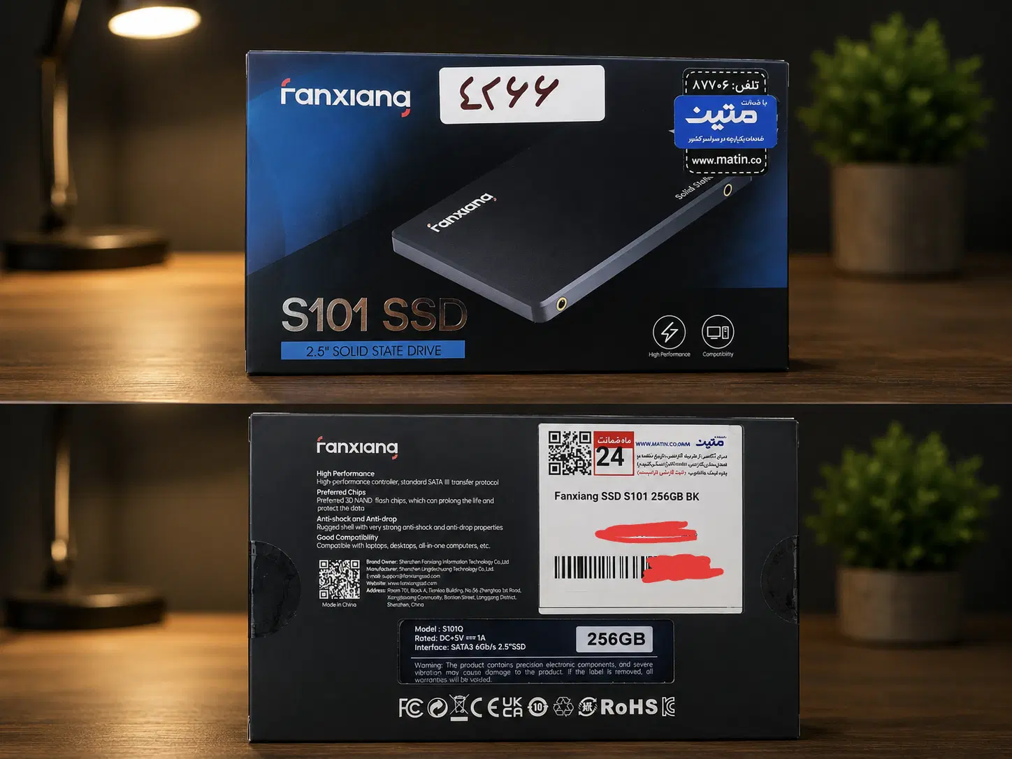 هارد ssd 256|قطعات و لوازم جانبی رایانه|همدان, |دیوار