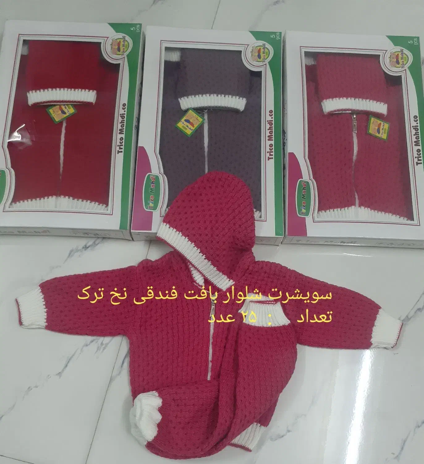 وسایل سیسمونی به صورت تکی فروشی و عمده|اسباب و اثاث بچه|قم, صفائیه|دیوار