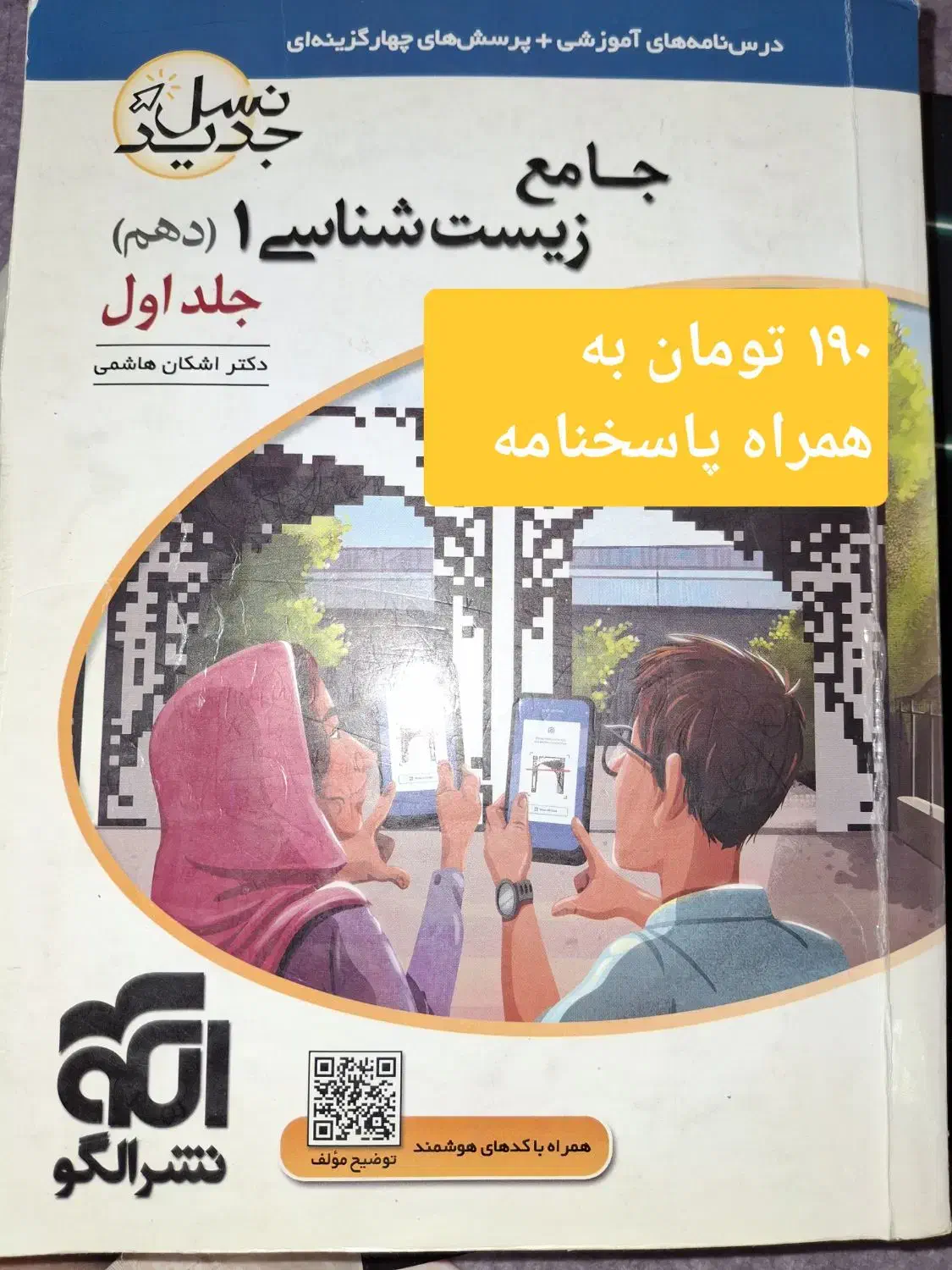 کتاب کار|کتاب و مجله آموزشی|تهران, حکیمیه|دیوار