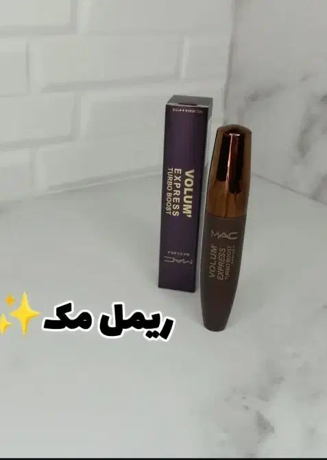 آنلاین شاپ|آرایشی، بهداشتی، درمانی|اهواز, کوی جواهری|دیوار