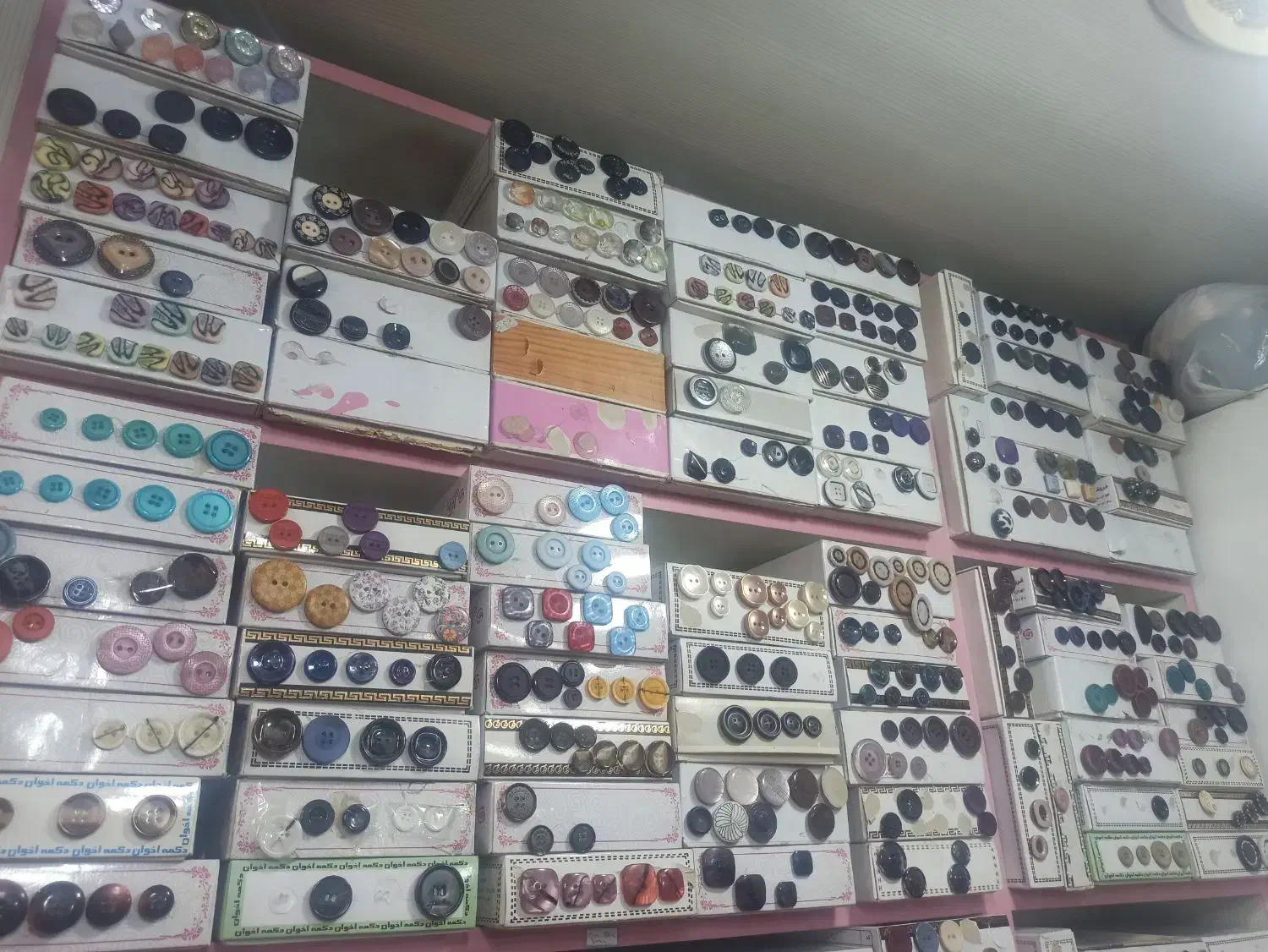 دکمه|لوازم خیاطی و بافتنی|مشهد, گوهرشاد|دیوار