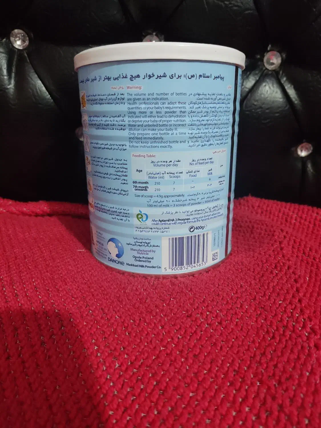 قوطی خالی شیرخشک|ظروف نگهدارنده، پلاستیکی، یکبارمصرف|سیرجان, |دیوار