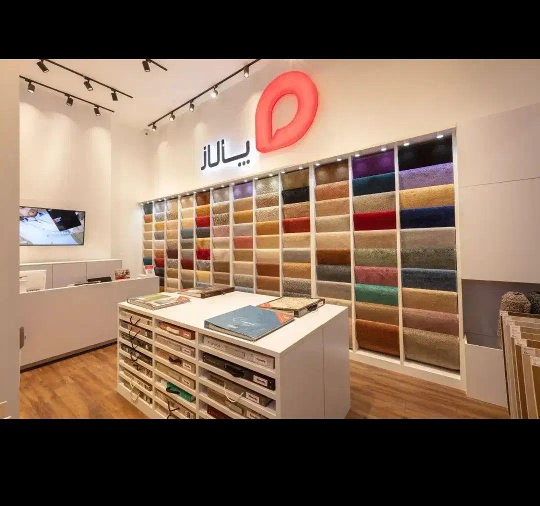 خانه پالازموکت قم (موکت مدرن)|موکت|قم, شاه ابراهیم|دیوار