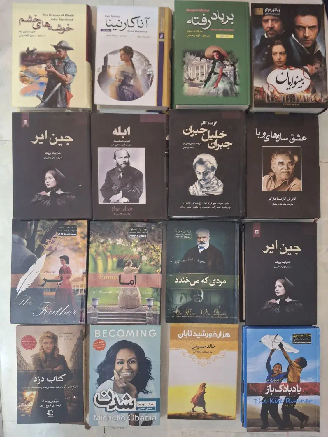 کتاب رمان تاریخ ادبی روانشناسی|کتاب و مجله تاریخی|تهران, فلسطین (میدان انقلاب)|دیوار