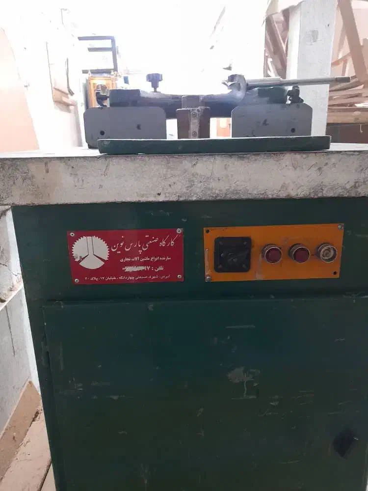 فرز نجاری|ابزارآلات|تهران, علم و صنعت|دیوار