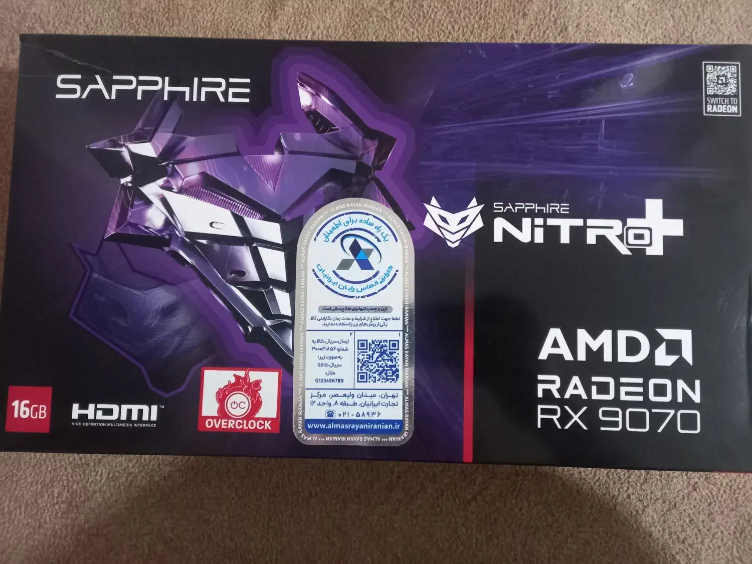 rx 9070 nitro plus 16gb نو|قطعات و لوازم جانبی رایانه|قم, عمار یاسر|دیوار