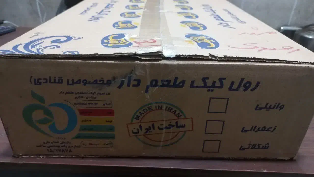 شیرینی تر،نان رولت،بیسکوبیت عسلی،ساقه عروس،سولی|خوردنی و آشامیدنی|مشهد, عبادی|دیوار