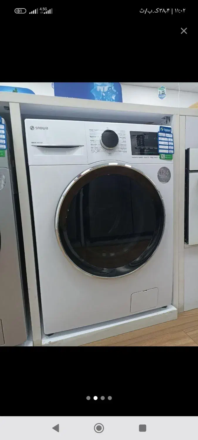 جشنواره ویژه ماشین لباسشویی های اسنوا و دوو|ماشین لباسشویی و خشک‌کن لباس|ایلام, |دیوار