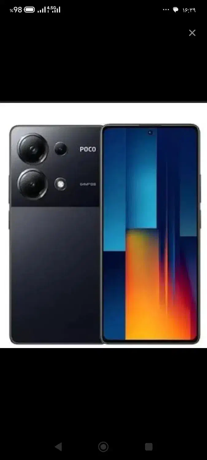 شیامیm6pro|موبایل|تهران, شهرک رضویه|دیوار