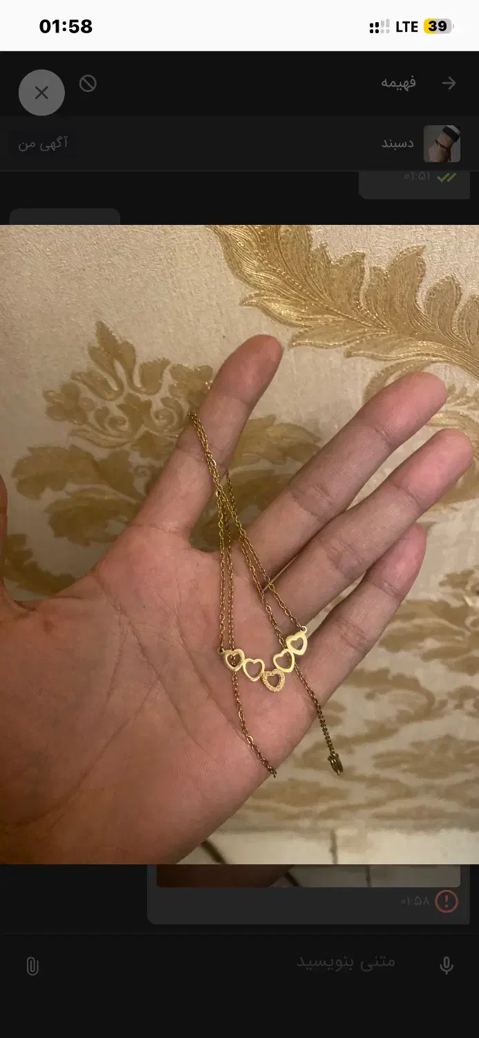 کردنبند|بدلیجات|شیروان (خراسان), |دیوار