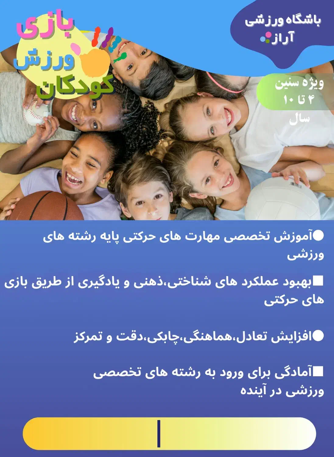 طراحی بنر پوستر تراکت کارت لیبل استوری تبلیغاتی|خدمات رایانه‌ای و موبایل|یزد, |دیوار