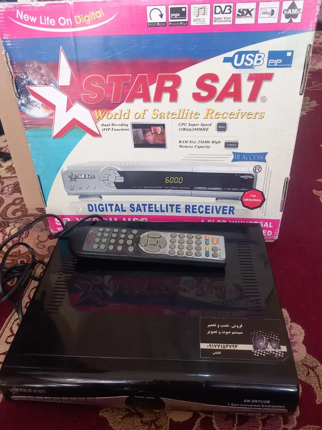 گیرنده دیجیتال|صوتی و تصویری|شیراز, پودنک|دیوار