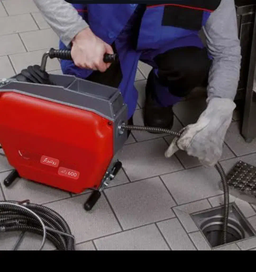 لوله بازکنی با فنر قوی ،دستگاه المانی|خدمات پیشه و مهارت|مراغه, |دیوار