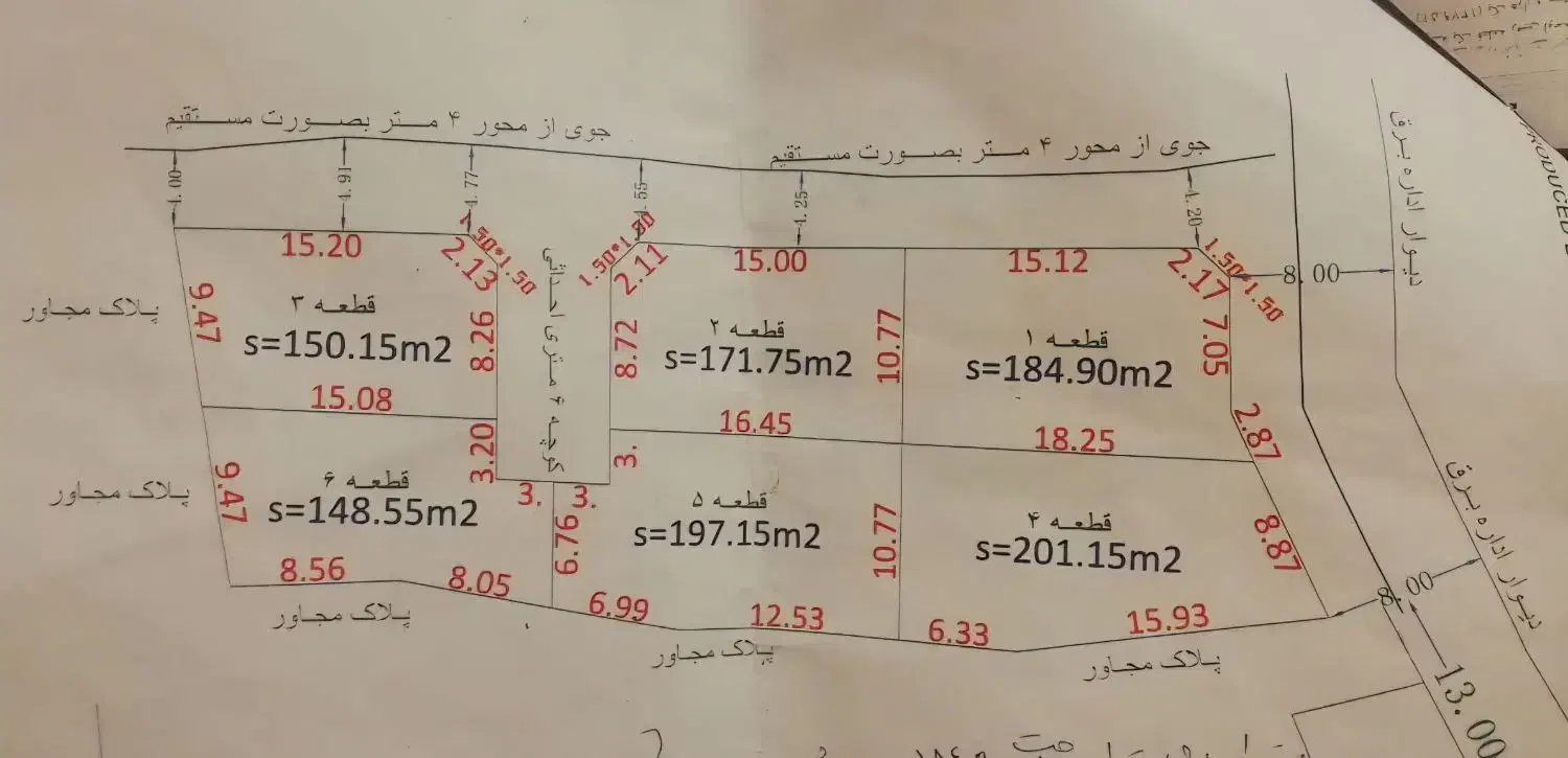 زمین کشاورزی|فروش دفتر صنعتی، کشاورزی، تجاری|گلپایگان, |دیوار