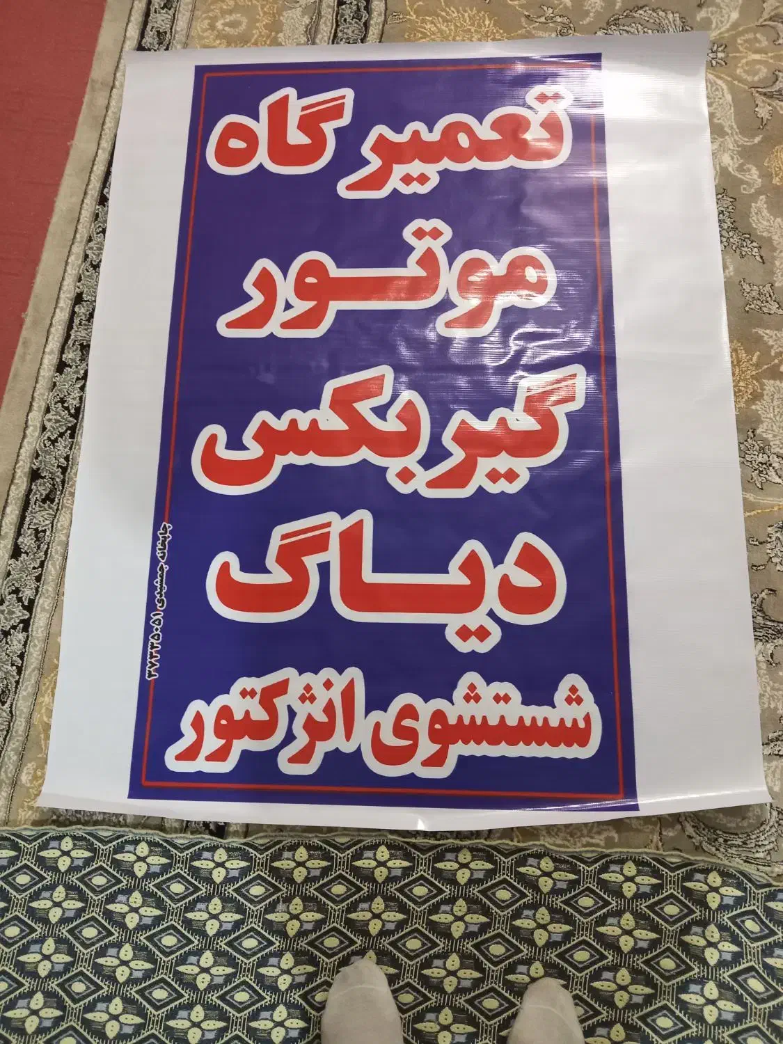 تعمیر تخصصی موتور و گیربکس تلاش|خدمات موتور و ماشین|مشهد, رسالت|دیوار