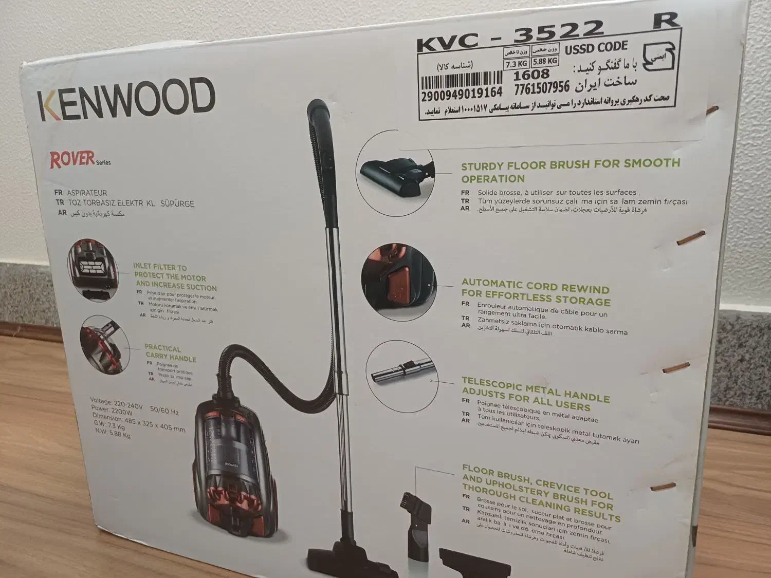 جاروبرقی نو|جاروبرقی، جارو شارژی، بخارشو|شاهین‌شهر, خانه کارگر|دیوار