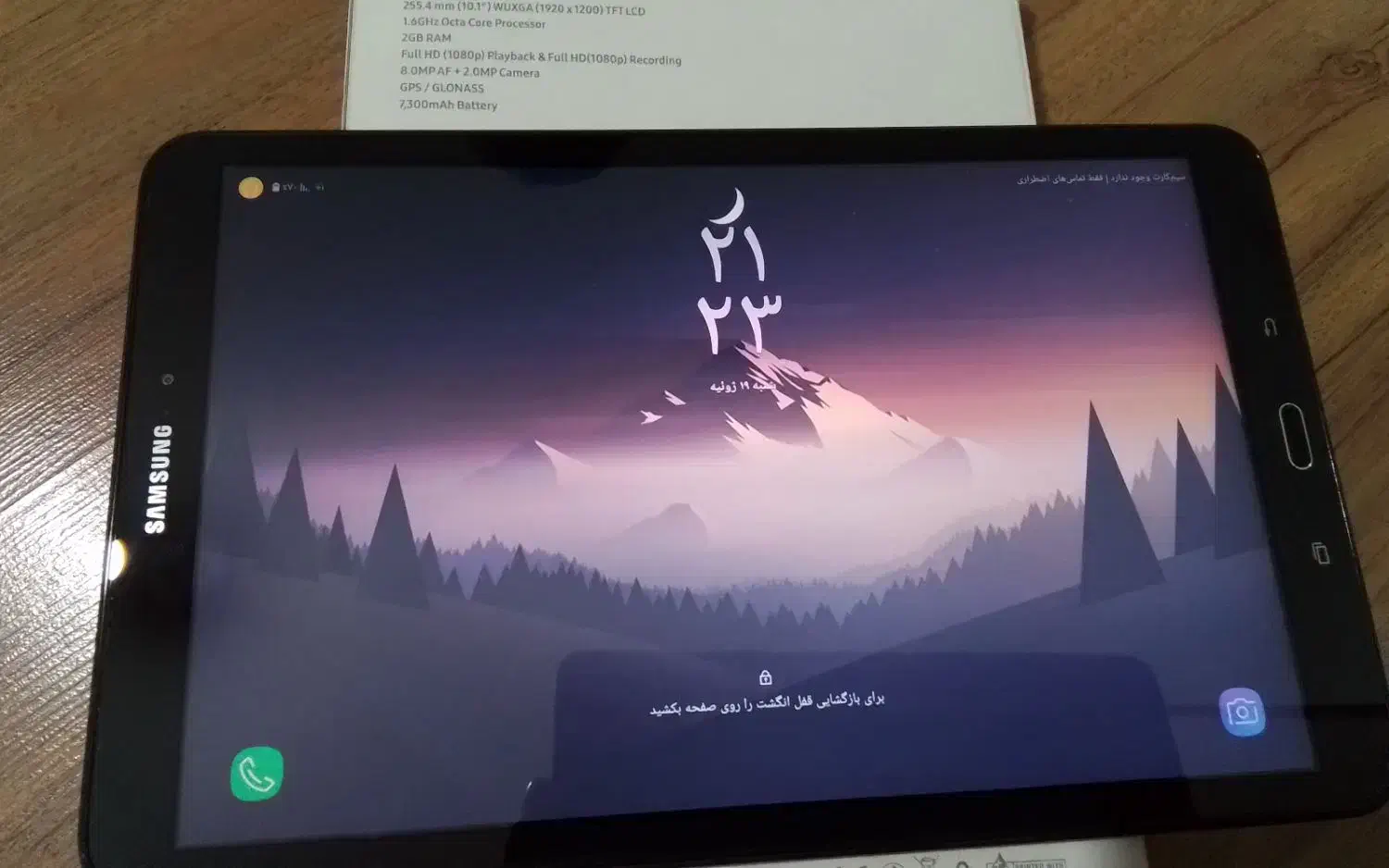 تبلت Samsung tab A6 2016|تبلت|مشهد, نیروی هوایی|دیوار