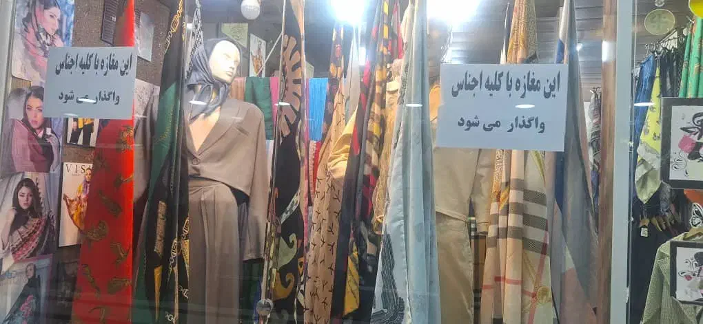 مغازه پوشاک وشال و روسری ترمه واقع درپاساژنادر|فروشگاه و مغازه|برازجان, |دیوار