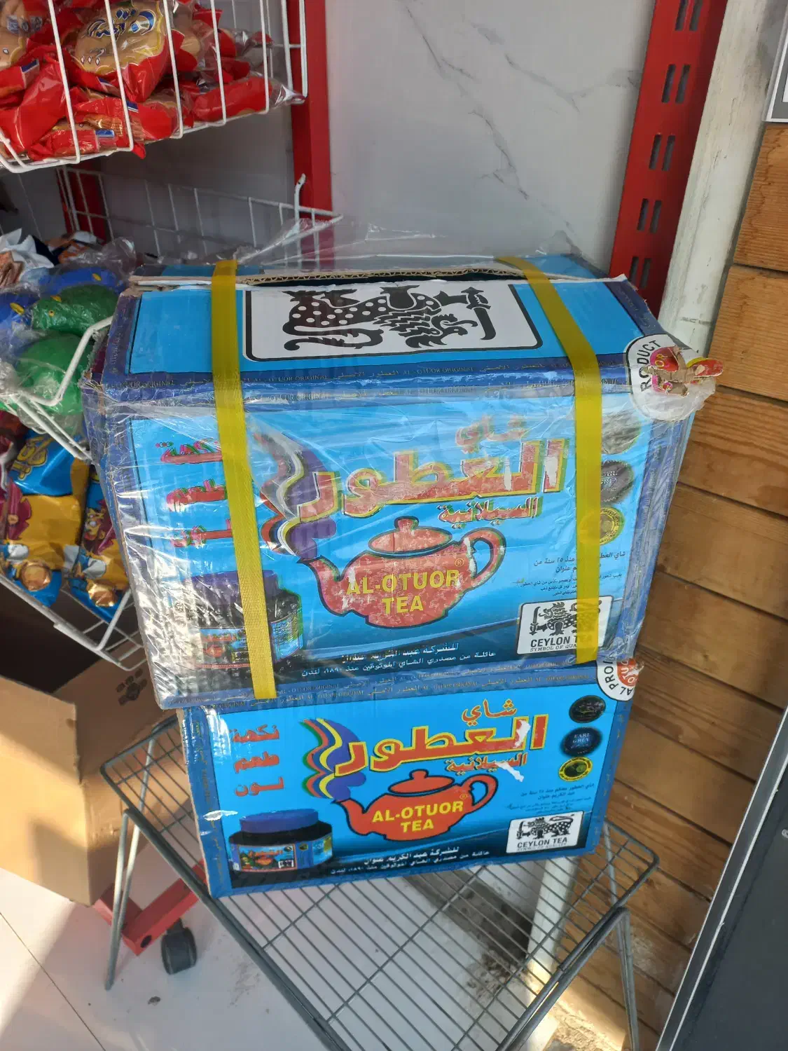 مواد غذایی|خوردنی و آشامیدنی|شیراز, غدیر جنوبی|دیوار