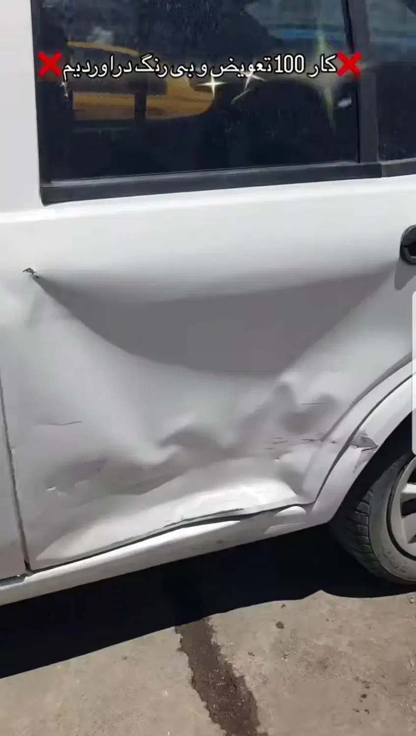 لیسه گیری،بی رنگی|خدمات موتور و ماشین|قزوین, |دیوار