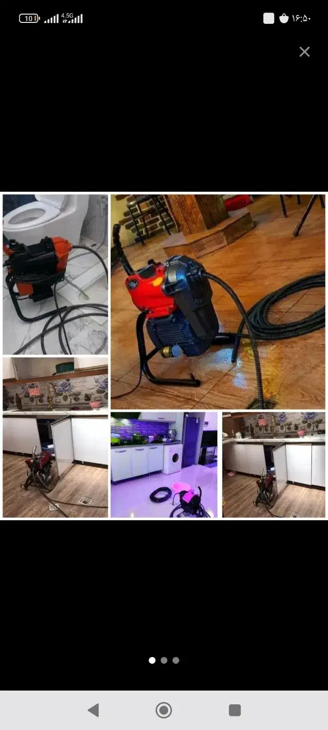 لوله بازکنی تهرانسر خلیج دهکده چیتگر اردستانی کوهک|خدمات پیشه و مهارت|تهران, بوستان چیتگر|دیوار