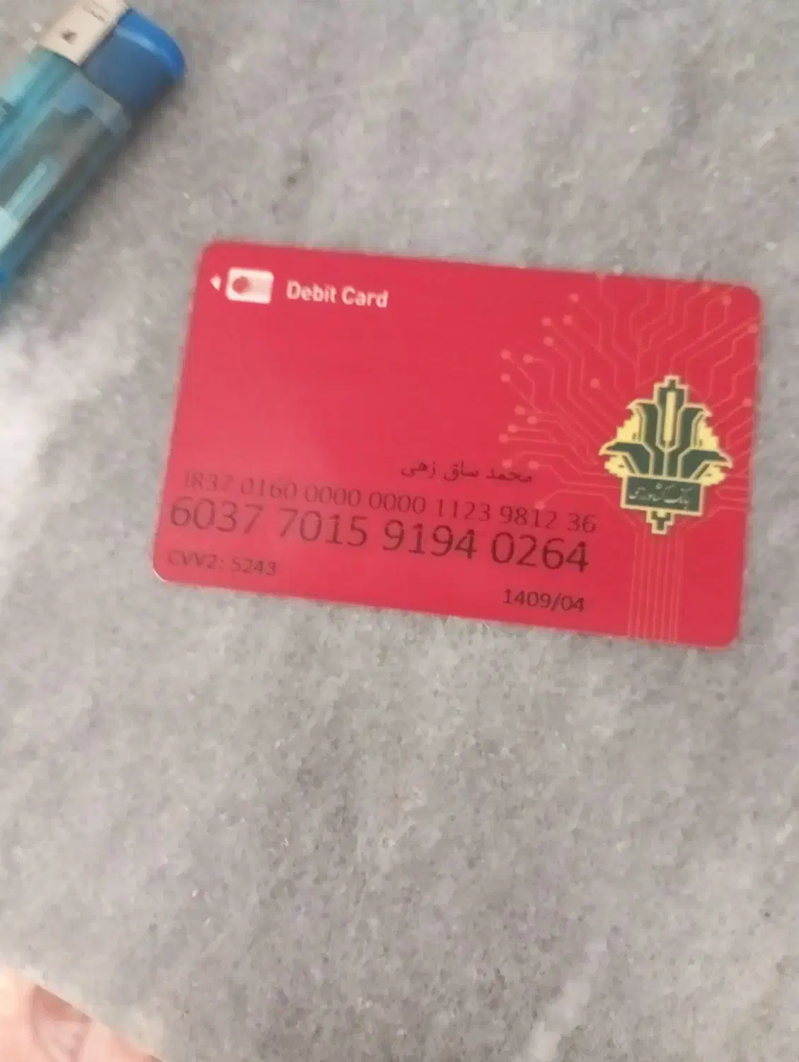 یه کیف پول با مدارک گم کردم|اشیا|آبیک, |دیوار