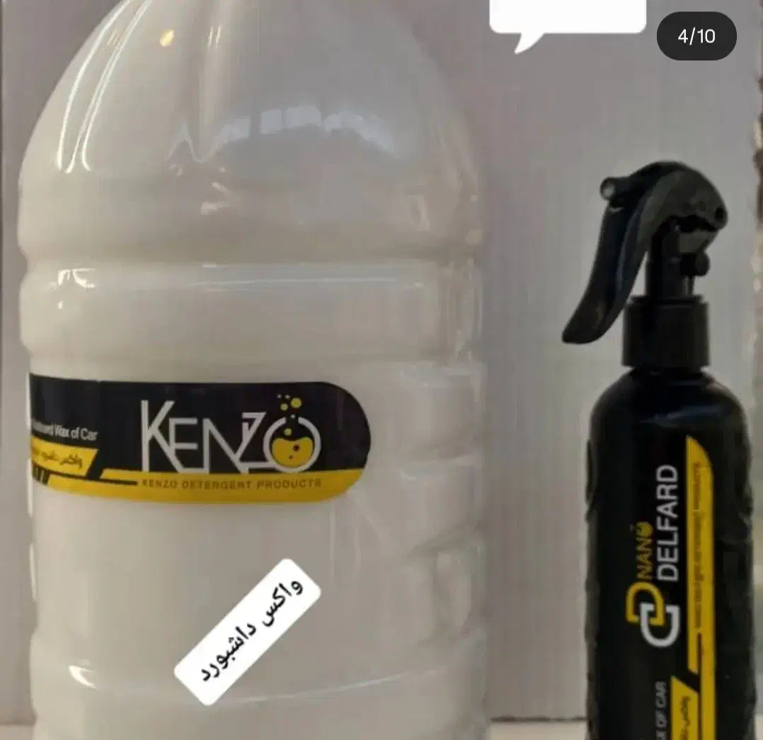 محصولات کنزو|مواد شوینده و دستمال کاغذی|کرمان, |دیوار