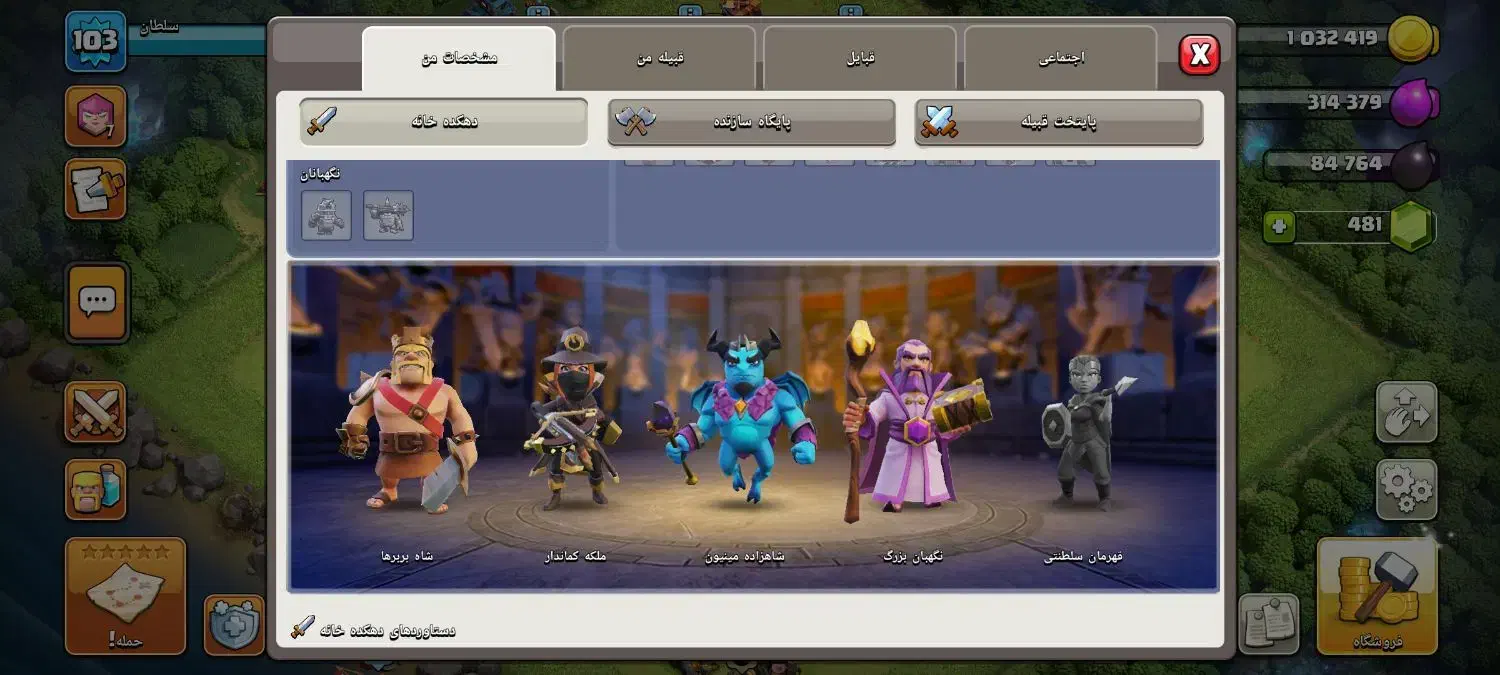 اکانت کلش آف کلنز تاون 11 مکث|کنسول، بازی ویدئویی و آنلاین|خوی, |دیوار