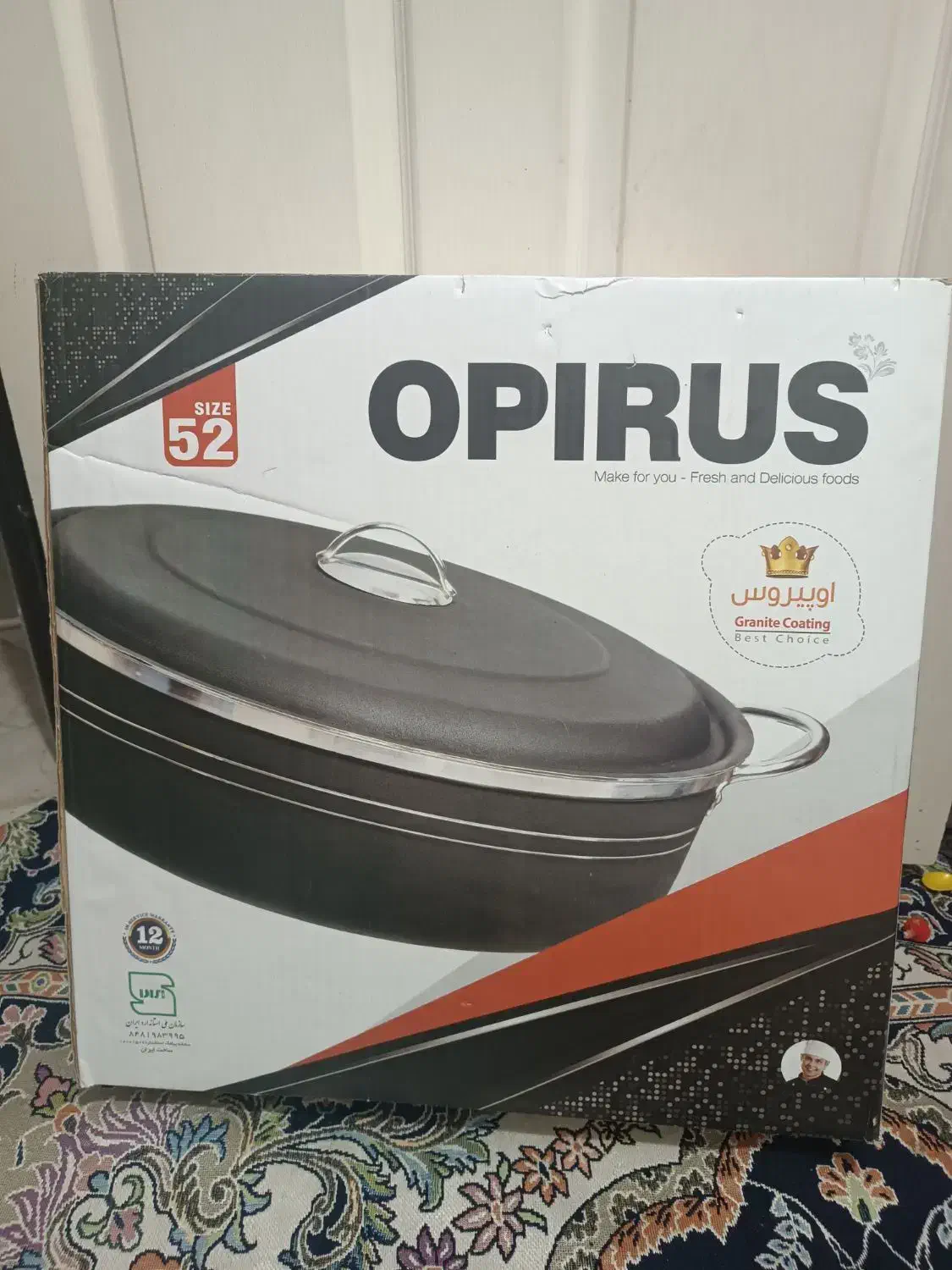 تابه سایز 52 سانت|ظروف پخت‌وپز|بیرجند, |دیوار