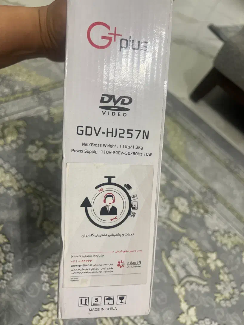 دی وی دی جی پلاس اکبند|پخشکننده DVD و ویدیو|تهران, ارم|دیوار