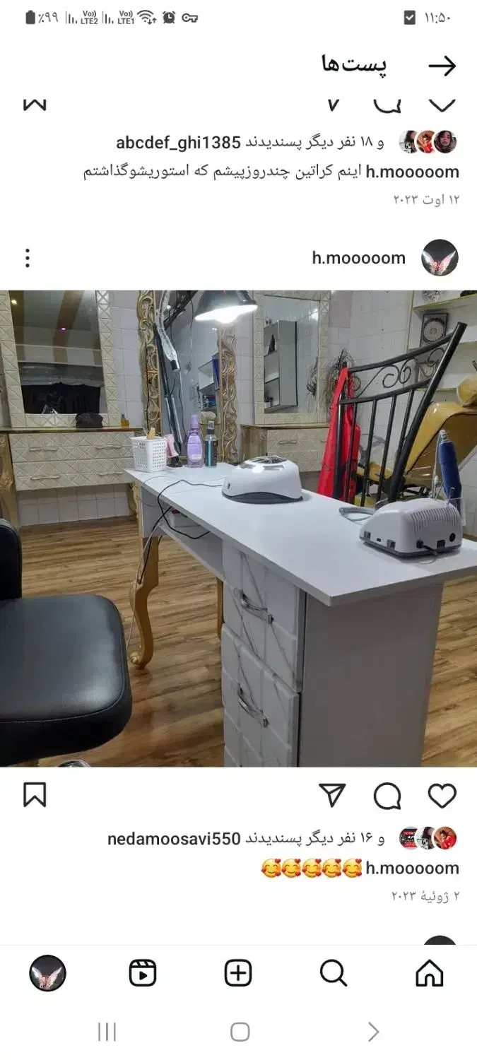 فروش فوری میز وآینه سرشورصندلی اصلاح|آرایشگاه و سالنهای زیبایی|شهرضا, |دیوار