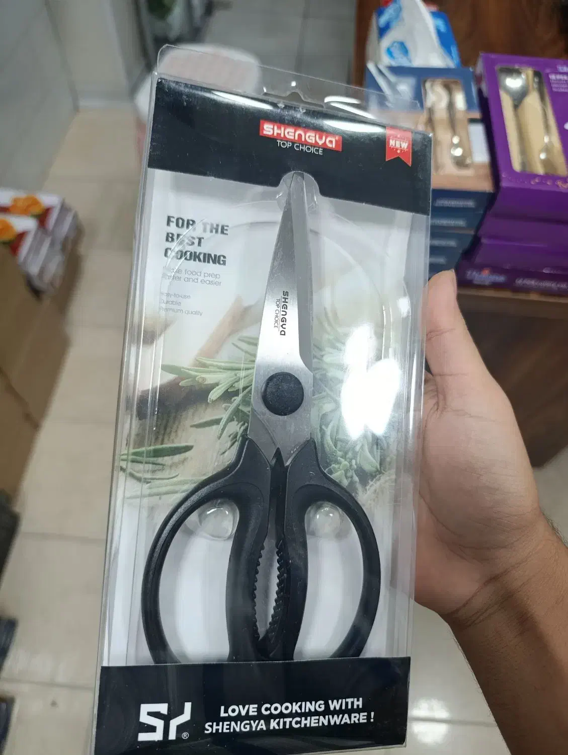 قیچی شنگیا|ظروف پختوپز|بندر گناوه, |دیوار