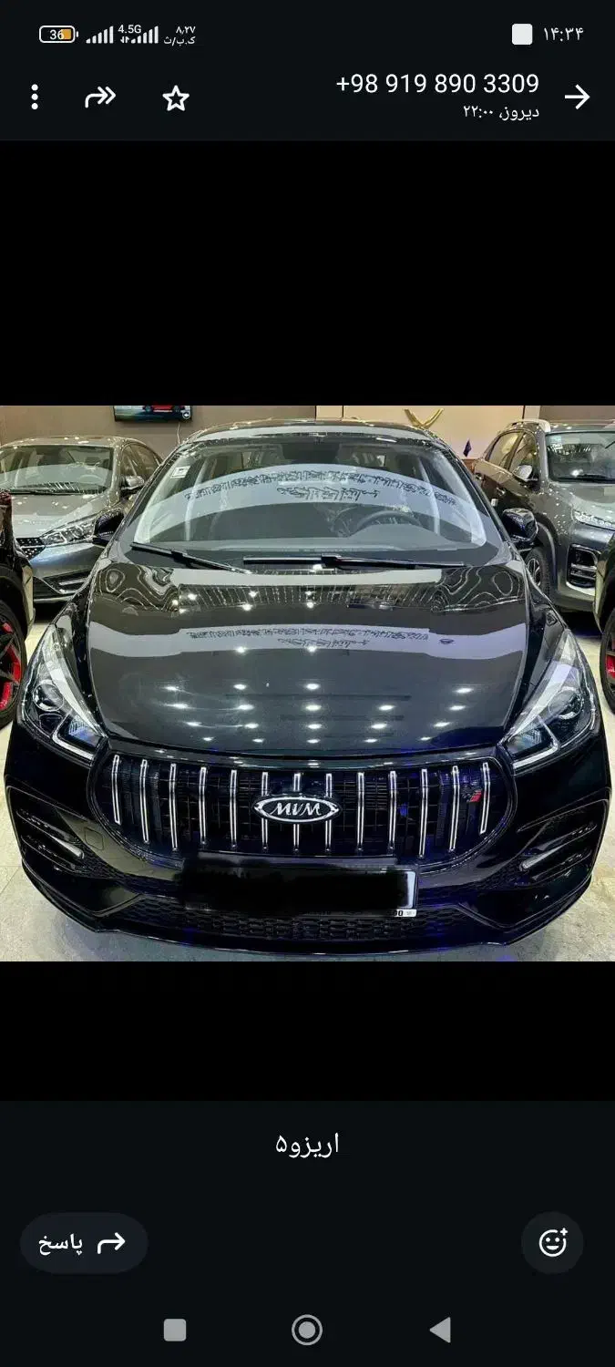 آریزو ۵ اف ال اقساط تحویل فوری یک ساعته|خودرو سواری و وانت|تهران, سعادتآباد|دیوار