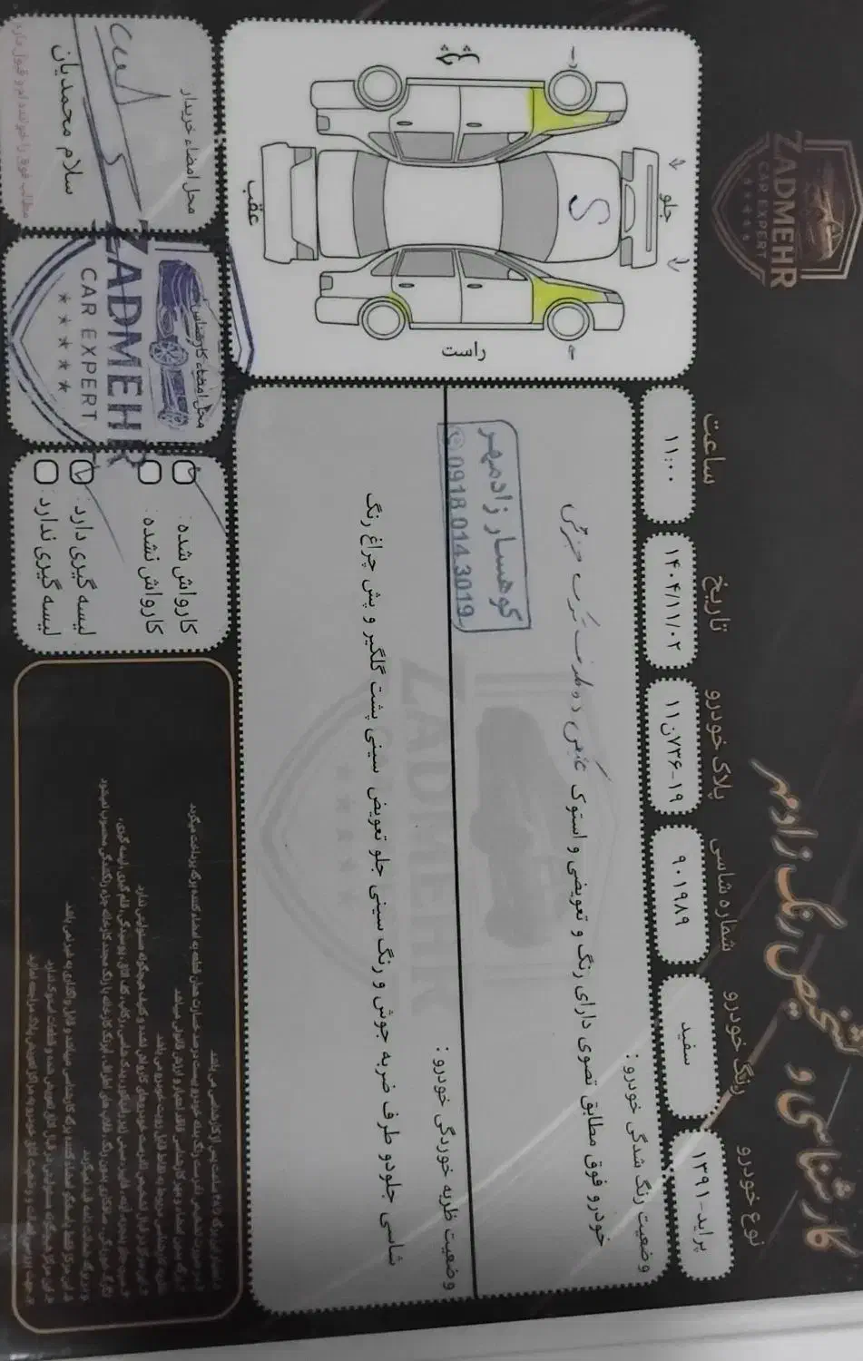 پراید۱۳۱مدل۹۱|خودرو سواری و وانت|مریوان, |دیوار