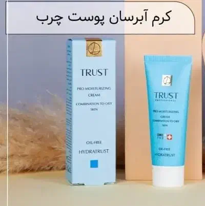 فروش محصولات بهداشتی درمنزل|استخدام بازاریابی و فروش|قزوین, |دیوار