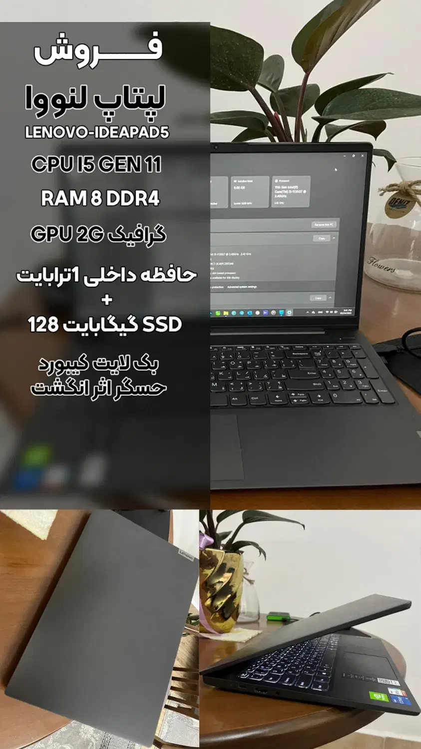 لپ تاپ لنووا|رایانه همراه|قزوین, |دیوار