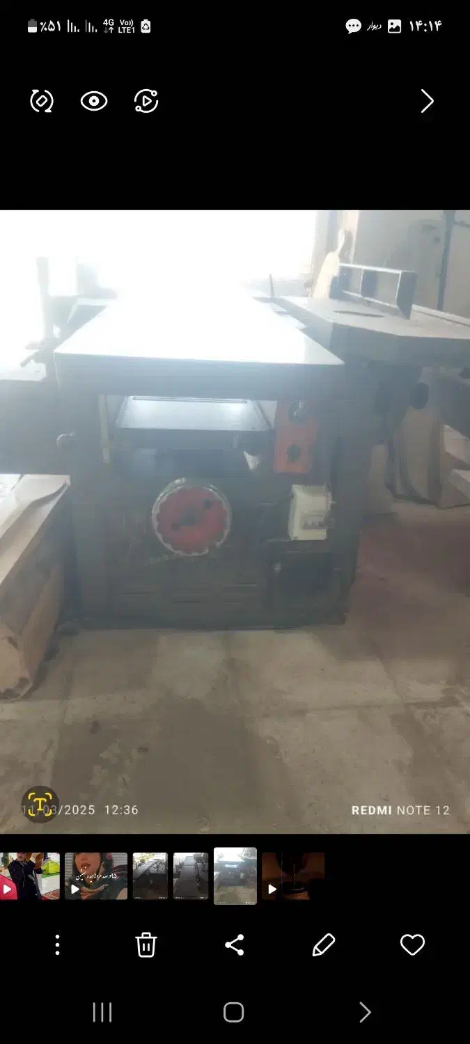 دستگاه پنج کاره scm ایتالیا|ماشین‌آلات صنعتی|نوشهر, |دیوار