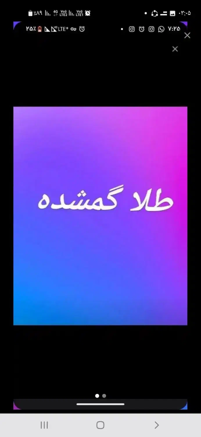 طلا گم شده زنجیر|جواهرات|تهران, جیحون|دیوار