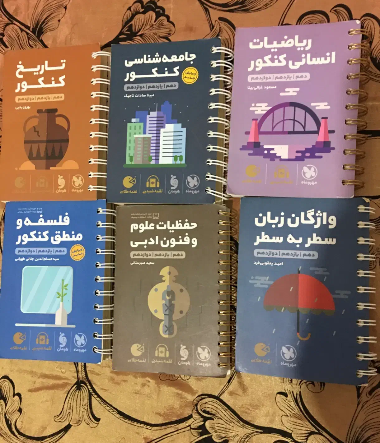 کتاب های جامع کنکور قیمت مناسب|کتاب و مجله آموزشی|رشت, بازار|دیوار