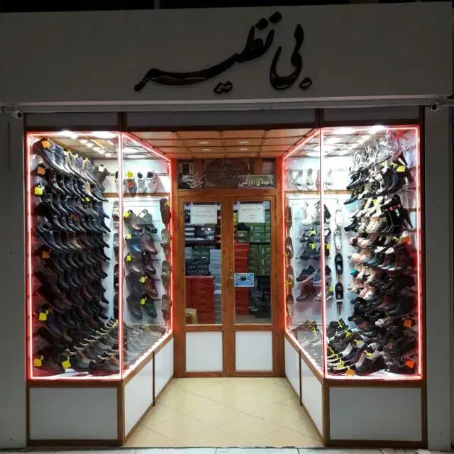 فروشنده کفش در مغازه نیازمندیم|استخدام خدمات فروشگاه و رستوران|قم, باجک یک|دیوار