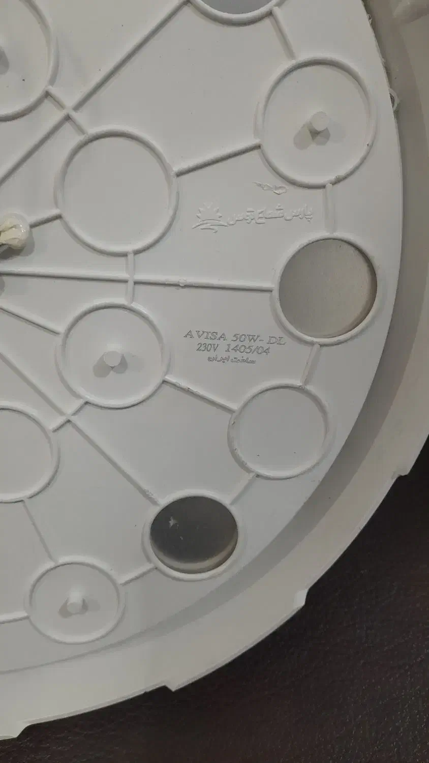 لامپ پنل رو کار|لامپ و چراغ|سبزوار, هفت تیر|دیوار