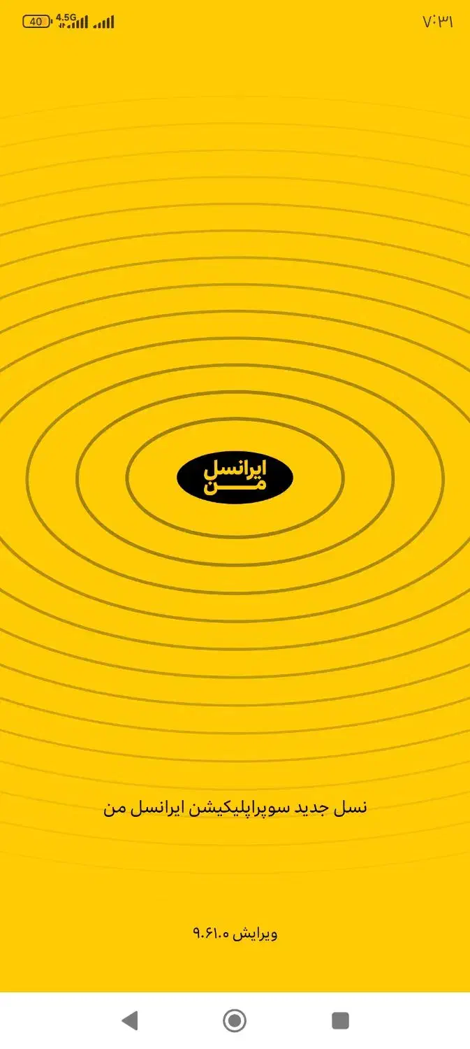 فروش شماره تلفن ایرانسل رند و سریالی|سیم‌کارت|محمدشهر, همایون ویلا|دیوار