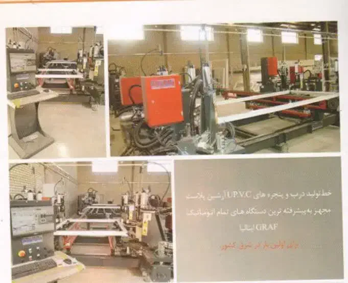 کارخانه/معاوضه|فروش دفتر صنعتی، کشاورزی، تجاری|سبزوار, قصبه غربی|دیوار