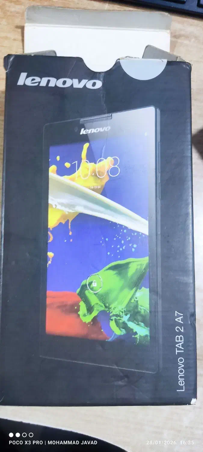 تبلت لنوو|تبلت|کلاچای, |دیوار