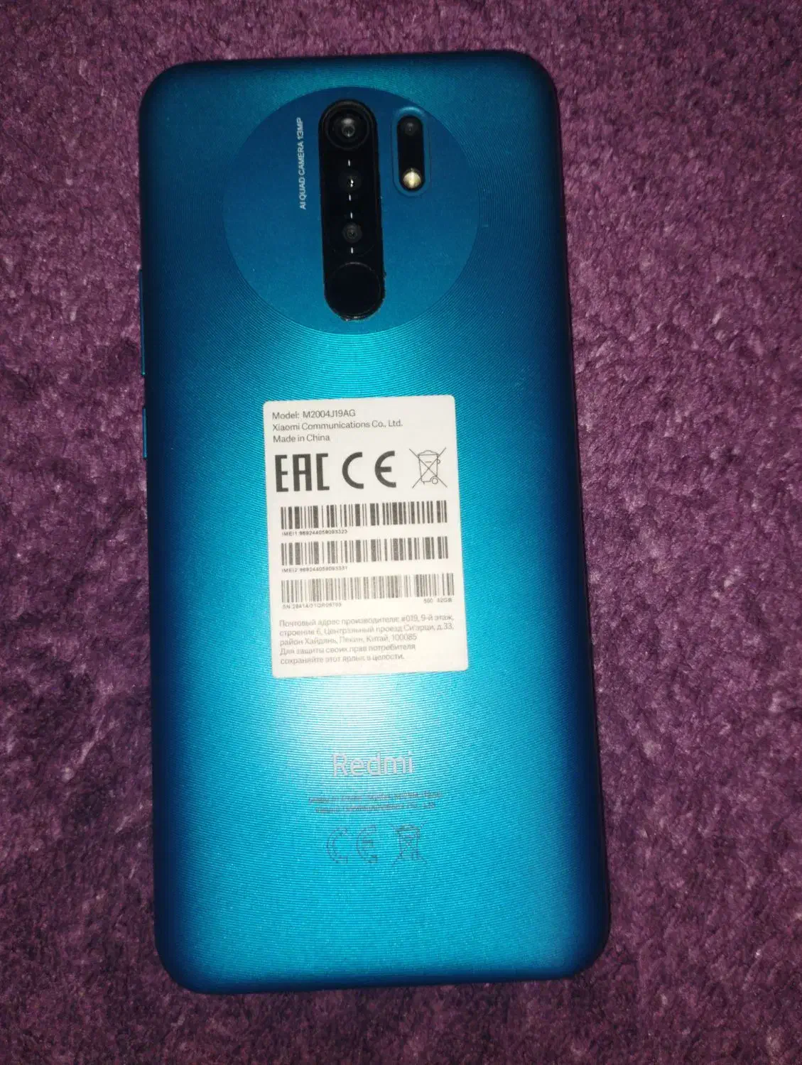 گوشی موبایل ردمی9شیایومی.|موبایل|تهران, خاک سفید|دیوار