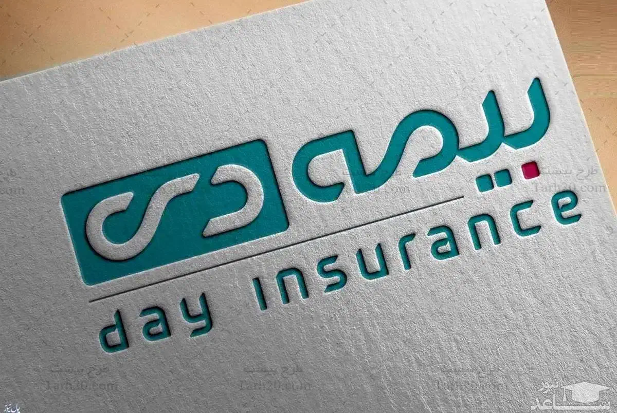 بیمه|خدمات مالی، حسابداری، بیمه|زنجان, |دیوار