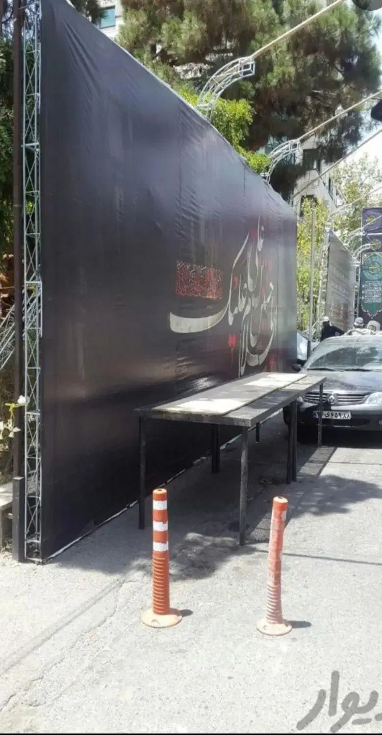 تولید استند تابلو پایه چراغ مصنوعات فلزی قطعات|خدمات پیشه و مهارت|کرمان, |دیوار