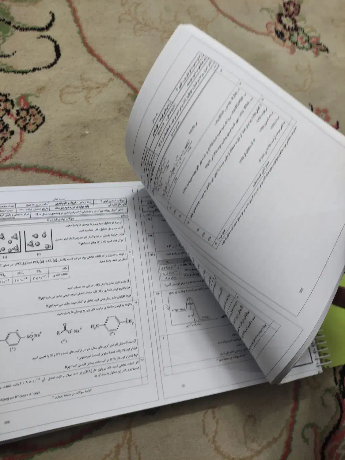 بانک سوالات امتحان نهایی تجربی دوازدهم|کتاب و مجله آموزشی|مشهد, یوسفیه (شهرک غرب)|دیوار